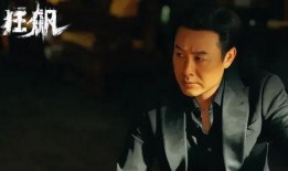 小军爆料闫老二是谁啊视频,小军爆料，闫老二身份之谜